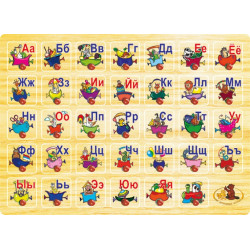 Азбука (деревянная), ТМ МДИ Азбука (деревянная), ТМ МДИ