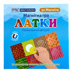 Магнітні пазли - Геометричні фігури, Магнікон Магнітні пазли - Геометричні фігури, Магнікон