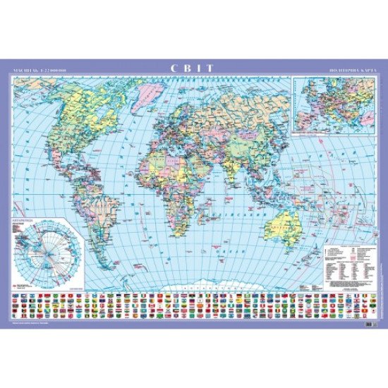 Світ. Політична карта, м-б 1:22 000 000 (на картоні на планках)