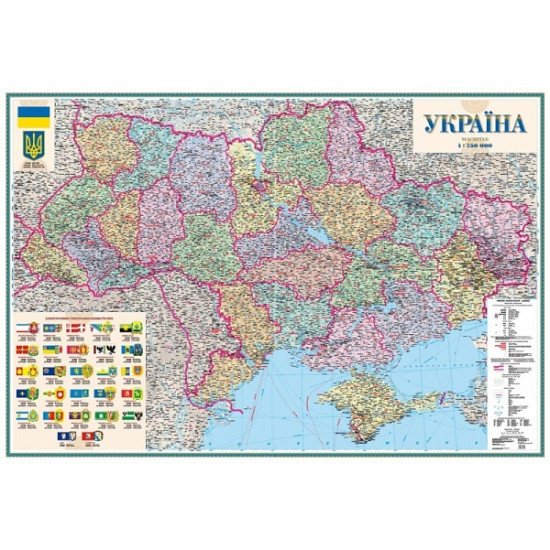 Україна. Політико-адміністративна карта, м-б 1:750 000 (на картоне, на планках )