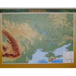Рельефная карта Україна м-б 1:1 650 000 в рамі Рельефная карта Україна м-б 1:1 650 000 в рамі