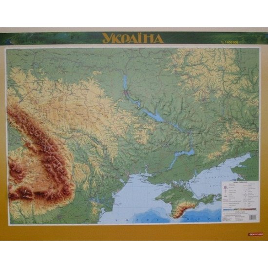 Рельефная карта Україна м-б 1:1 650 000 в рамі