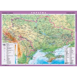 Україна. Фізична карта, м-б 1:1 000 000 (на картоне, на планках), Картографія Україна. Фізична карта, м-б 1:1 000 000 (на картоне, на планках), Картографія