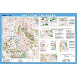 Топографічна карта, м-б 1:25 000 (на картоні, на планках), Картографія