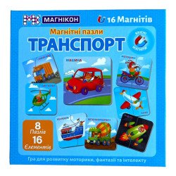 Магнітні пазли-Транспорт, МАГНІКОН Магнітні пазли-Транспорт, МАГНІКОН