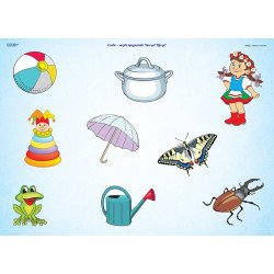 Комплект плакатів. У світі слів, Основа Комплект плакатів. У світі слів, Основа