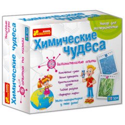Химические чудеса, Ранок Креатив Химические чудеса, Ранок Креатив