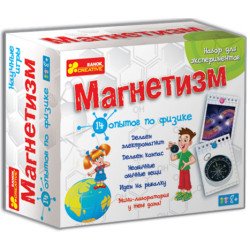 Магнетизм, Ранок Креатив Магнетизм, Ранок Креатив