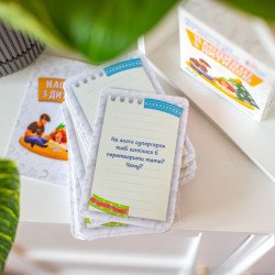 Наодинці з дитиною. Психологічна гра для занять з дітьми,  Наочні посібники Наодинці з дитиною. Психологічна гра для занять з дітьми,  Наочні посібники