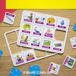 Гра Мої перші речення Професії (Укр), Кенгуру  Гра Мої перші речення Професії (Укр), Кенгуру