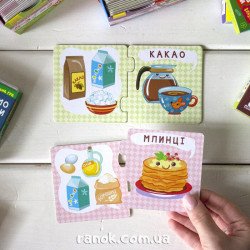 Пазли-половинки. Що із чого (Укр), Кенгуру Пазли-половинки. Що із чого (Укр), Кенгуру