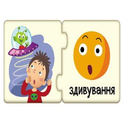Пазли-половинки. Емоції, (Укр), Кенгуру Пазли-половинки. Емоції, (Укр), Кенгуру