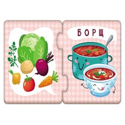 Пазли-половинки. Їжа (Укр.), Кенгуру Пазли-половинки. Їжа (Укр.), Кенгуру