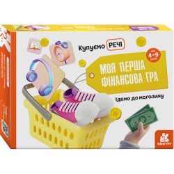 Ідемо до магазину. Купуємо речі, Кенгуру Ідемо до магазину. Купуємо речі, Кенгуру