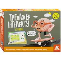 Тренажер інтелекту. II рівень, Кенгуру Тренажер інтелекту. II рівень, Кенгуру