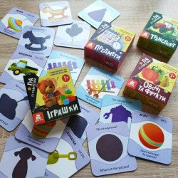 Гра із силуетами. Іграшки, Кенгуру Гра із силуетами. Іграшки, Кенгуру