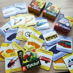 Гра із силуетами. Транспорт, Кенгуру Гра із силуетами. Транспорт, Кенгуру