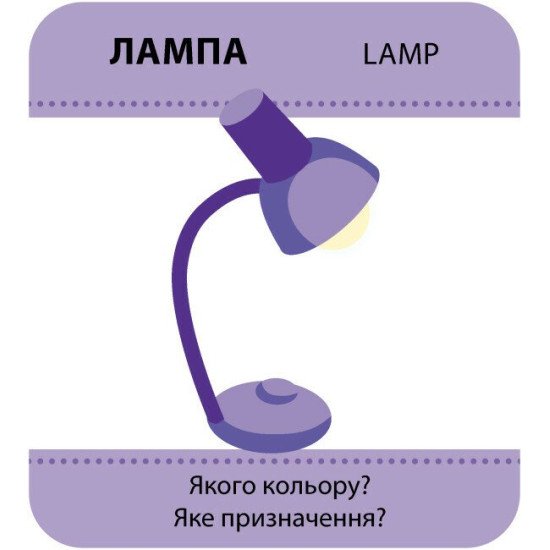 Гра із силуетами. Предмети, Кенгуру