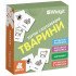 Картки з піктограмами. Тварини, Кенгуру