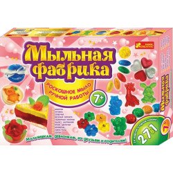 Мыльная фабрика, Ранок Креатив Мыльная фабрика, Ранок Креатив