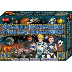 Лучшие настольные игры для мальчиков 8+, Ранок Креатив