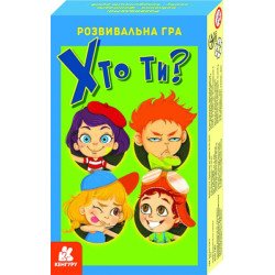 Розвивальна гра. Хто ти? (Укр), Кенгуру  Розвивальна гра. Хто ти? (Укр), Кенгуру