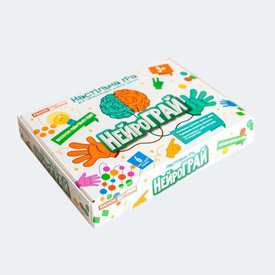 Настільна гра для синхронізації роботи півкуль. НейроГРАЙ, Наглядные пособия