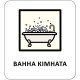 Картки з піктограмами. Предмети побуту, Кенгуру Картки з піктограмами. Предмети побуту, Кенгуру