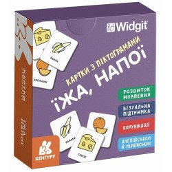 Картки з піктограмами. Їжа, напої, Кенгуру Картки з піктограмами. Їжа, напої, Кенгуру