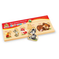 Рамки-вкладиші Монтессорі Дикі тварини, ТМ Вундеркинд