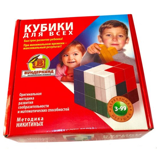 Методика Нікітіних Кубики для всіх, дерев'яні кубики 3х3 см, ТМ Вундеркинд