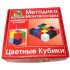 Методика Нікітіних Кольорові кубики 16 штук 4х4см, ТМ Вундеркинд