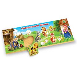 Рамки вкладиші казка "Солом'яний бичок", ТМ Вундеркинд