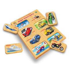 Рамки-вкладиші Види транспорту з підшаром, ТМ Вундеркинд