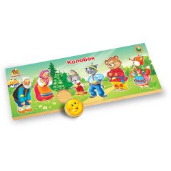 Рамки вкладиші казка "Колобок", ТМ Вундеркинд