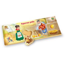 Рамки вкладиші казка "Курочка ряба", ТМ Вундеркинд