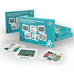 Картки Візуальної Підтримки Групові (Укр.), ДивоГра