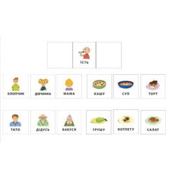 Конструктор фраз (укр.) "Будуємо прості речення". Набір карток, ДивоГра Конструктор фраз (укр.) "Будуємо прості речення". Набір карток, ДивоГра