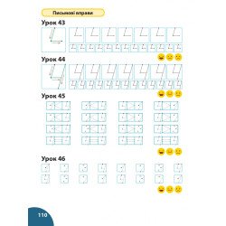 Практична математика 1 КЛАС, робочий зошит, І ЧАСТИНА. Перспектива 21-3 , ДивоГра Практична математика 1 КЛАС, робочий зошит, І ЧАСТИНА. Перспектива 21-3 , ДивоГра