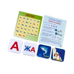 Розвиваюча гра «Букви та склади», Калейдоскоп Розвиваюча гра «Букви та склади», Калейдоскоп