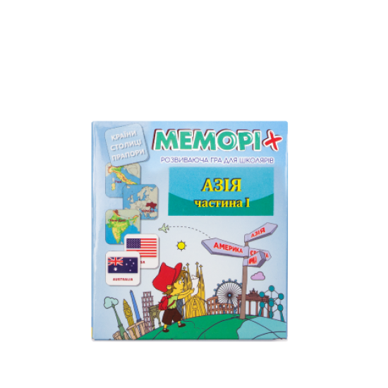 Гра меморі "Азія". частина 1 - географічна розвивальна гра : країни, столиці, прапори", Калейдоскоп