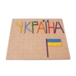 Велика дидактична система “Дарунки Фребелля 15 в 1” (14 модулів+розграфлене поле для складання+методичка), ТМ Komarovtoys Велика дидактична система “Дарунки Фребелля 15 в 1” (14 модулів+розграфлене поле для складання+методичка), ТМ Komarovtoys