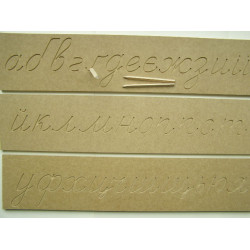 Тренажер для письма, Літери великі пропесні українською Монтессорі