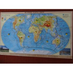 Карта півкулі. Континенти. Монтессорі Карта півкулі. Континенти. Монтессорі