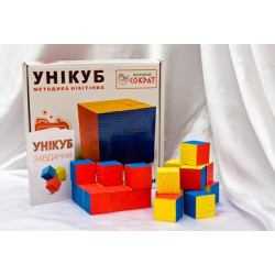 Методика Никитина Уникуб, ТМ Маленький Сократ