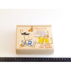 Пазли для дітей від 2х років половинки світ тварин, ТМ Розумний Лис