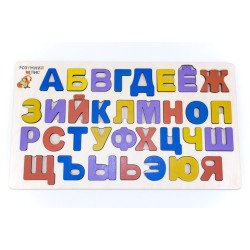 Дерев'яна іграшка дощечка вкладки алфавіт російська, ТМ Розумний Лис Дерев'яна іграшка дощечка вкладки алфавіт російська, ТМ Розумний Лис