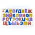 Дерев'яна іграшка дощечка вкладки алфавіт російська, ТМ Розумний Лис