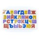 Дерев'яна іграшка дощечка вкладки алфавіт російська, ТМ Розумний Лис