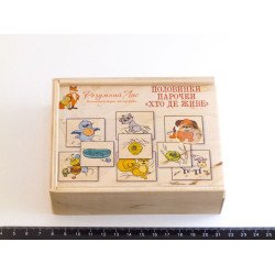 Дерев'яна іграшка половинки асоціації хто де живе, ТМ Розумний Лис